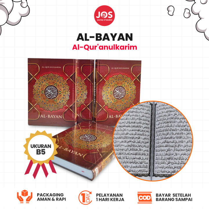 AL QURAN A5 Murah Kertas HVS Khat Khot Bombay 18 Baris Cocok Untuk ...