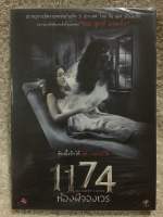 DVD 1174 Haunted Hotel (2011). (Language English) (Sub Thai/English.) ดีวีดี 1174 ห้องผีจองเวร (แนวสยองขวัญระทึกขวัญ) (มีพากย์ไทย/จีน+ซับไทย/อังกฤษ) (แผ่นลิขสิทธิ์แท้มือ1ใส่กล่อง ปกสวม) (สุดคุ้มราคาประหยัด)