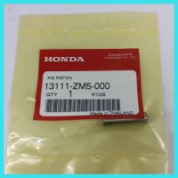 อะไหล่แท้ Honda สลักลูกสูบ GX35 GX31 ฮอนด้า แท้ เครื่องตัดหญ้า UMK435 UMK431 UMR435 UT31 สลัก &amp;lt;มีเก็บเงินปลายทาง