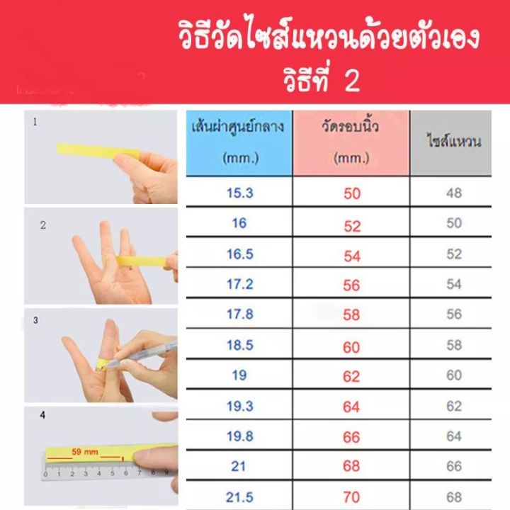 แหวนพลอยโกเมนสีส้ม-ตัวเรือนเงินแท้