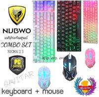 NUBWO ชุดไฟทะลุอักษร 623 Keyboard+mouse combo set SAVITAR NKM 623 ไฟสวยแจ่มๆ ของแท้ สินค้า สามารถ เข้าศูนย์ nubwo ไทยได้