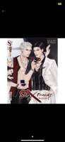 (มือ 1 ในซีล) Sex Friend s เพื่อนกันมัน(ส์)ฟิน เล่ม 2 (NC ทุกตอน)