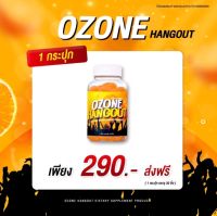 Ozone Hangout โอโซน แฮงค์เอ้า เยลลี่แก้แฮงค์ แก้เมาค้าง 1 ขวด 30 เม็ด