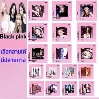 Black pink ?? พวงกุญแจเลือกลายได้ มีปลายทาง