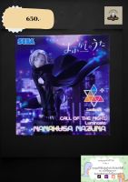 นาสึนะ Yofukashi no Uta - Nanakusa Nazuna - Luminasta เรื่อง Yofukashi no Uta เพลงรักมนุษย์ค้างคาว (ของเเท้,ญี่ปุ่น) ค่าย : taito