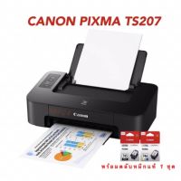 PRINTER CANON PIXMA TS207