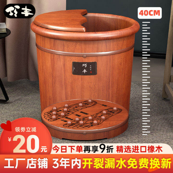 Oak Foot Bath Barrel Wooden Foot Barrel Household Solid Wood Foot Bath