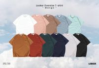 LOOKER - เสื้อยืดโอเวอร์ไซต์ ผ้าแมงโก้