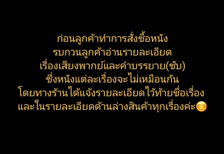 dvd-เสน่ห์นาง-ลางมรณะ-my-cousin-rachel-2017-หนังฝรั่ง-ดูพากย์ไทยได้-ซับไทยได้-ดราม่า