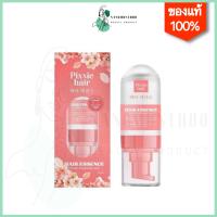 พิกซี่ แฮร์เอสเซ้นส์ บำรุงผม PIXXIE HAIR HAIR ESSENCE น้ำตบรีแพร์ผมหอม ขนาด 60 ml.