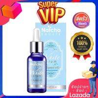 เซรั่มณัชชา Natcha Serum เซรั่มสลายฝ้า  ฝ้า กระ เคลียร์ผิวให้สวยปัง แท้ 100%