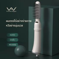 ของแท้  Vivid&amp;Vogue หวีไดร์ หวีไดร์ผม แปรงหวีไดร์ ไดร์ผม ไดร์เป่าผม หวีเป่าผม แปรงไดร์ผม แปรงผม ไดร์ Dryer แปรงเป่าผม หวีผม ไดร์ทำผม หวีทำผม