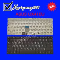 Keyboard คีย์บอร์ด Asus UX410U ZENBOOK UX410UA UX100UF U4100 UX410UQ RX410 มีไฟ ภาษาไทย-อังกฤษ