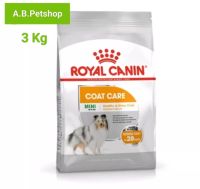 Royal canin Mini coat care สูตรบำรุงขนเป็นพิเศษ ขนาด 3 Kg