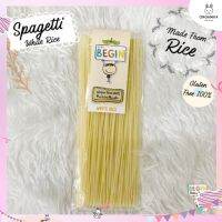 สปาเก็ตตี้ทำจากข้าวสำหรับเด็กและคนแพ้แป้งจากแบรนด์ Begin white Rice ปราศจากแป้งสาลี Gluten Free 100%