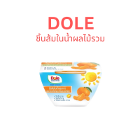 [Exp 14/10/2023] Dole ส้มในน้ำองุ่นขาว ผสมน้ำอะเซโรลาและน้ำเลมอน ขนาด 113 กรัม