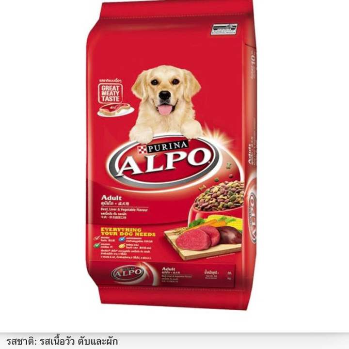 alpo-adult-beef-liver-amp-vegetable-flavour-อัลโป-10kg-อาหารสุนัขโต-รสเนื้อวัว-และ-รสไก่-ตับ-ผัก-10กก-nestleth