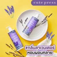 ?ครีม-เจลอาบน้ำ คิสท์เพรส?