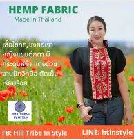 เสื้อใยกันชงคอเจ้าหญิงแขนตุ๊กตา กระดุมหน้า แต่งผ้าปักจิกมือ by Hill Tribe In Style