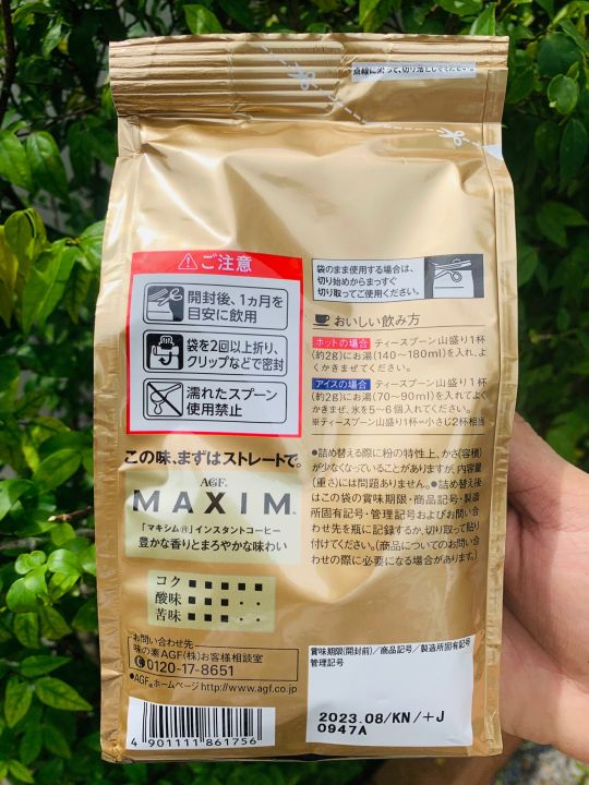 maxim-aroma-select-170g-กาแฟ-แม็กซิม-สีทอง-ขนาด-170-กรัม