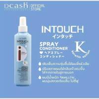 Dcash Intouch Spray Conditioner ดีแคช อินทัช สเปรย์ บำรุงผม อาหารผม แบบไม่ต้องล้างออก 220 มล.