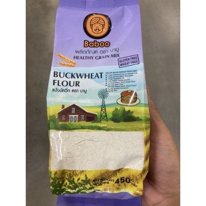 แป้งบัควีท 450 กรัม Buck wheat flour 450 g