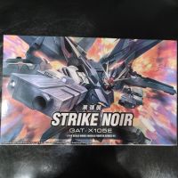 Gunpla Strike noir