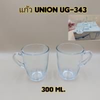 (แพ็คละ2ใบ)แก้ว แก้วน้ำ แก้วใส แก้วมีหูจับ แก้วUNION UG-343