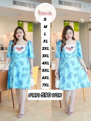 S-8XL🌷🌷พร้อมส่ง🌷🌷Dress งานนี้จัดเต็มใช่มั๊ย ความสวย หวาน ในแบบฉบับ เราจัดให้จร้า เดรสตัวสั่น คอสี่เหลี่ยมแขนสั้น ไหล่ยก ทรงเจ้าหญิง