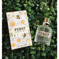 ขาวน้ำหอม พีโอนี่  PEONY  PERFUME ขนาด30ml หอมติดทนนาน (1 ขวด )