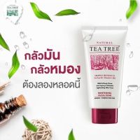 TEA TREE: โฟมล้างหน้าเพื่อผิวกระจ่างใส WHITENING FACIAL FOAM 140g.