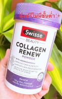 Swisse Beauty Collagen Renew 120g Powder (คอลลาเจนผงแท้100%จากออสเตเลีย)