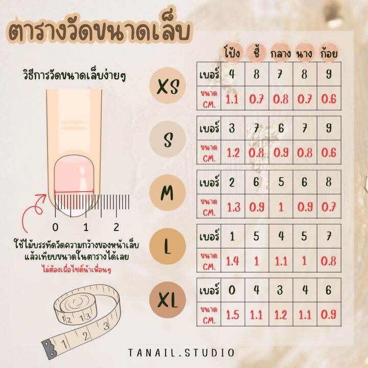 เล็บปลอมสีขาวขัดผง-mirror-แต่งออโรร่า-รหัส-003-สีเจลแท้-แบบติด-ฟรีกาวทุกออเดอร์