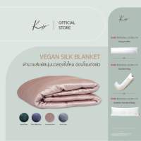 KOMFY ผ้านวมไหม พรีเมี่ยม Vegan Silk Blanket