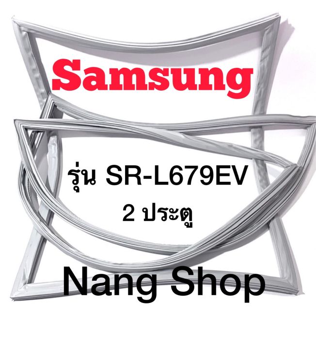 ขอบยางตู้เย็น-samsung-รุ่น-sr-l679ev-2-ประตู