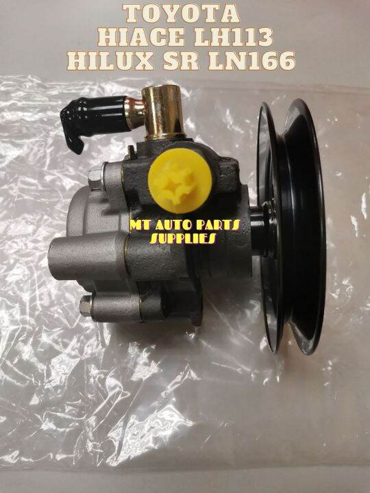 TOYOTA HIAGE LH113/HILUX SR LN166 POWER STEERING PUMP Lazada