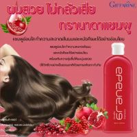 แชมพูสระผม-กรานาดา(Granada Shampoo)แชมพูอ่อนใสด้วยสารสกัดจากทับทิม