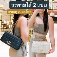 ?New collection ?กระเป๋าLyn ตารางสายมุก หรูหรา งานแท้outlet ?