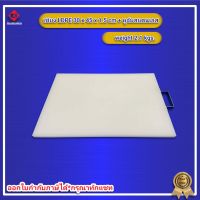 Kansai เขียง LDPE 30x45x1.5 cm.+หูจับสแตนเลส เขียงครัวเรือน เขียงรองหั่น เขียงพลาสติกคุณภาพสูง เขียงจากโรงงานผู้ผลิต เขียงเชฟ