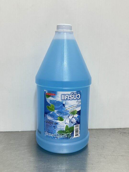 Carebeau แคบิว Carebeau shampoo แคบิวแชมพู สูตรเย็น ปริมาณ 3000มล ...