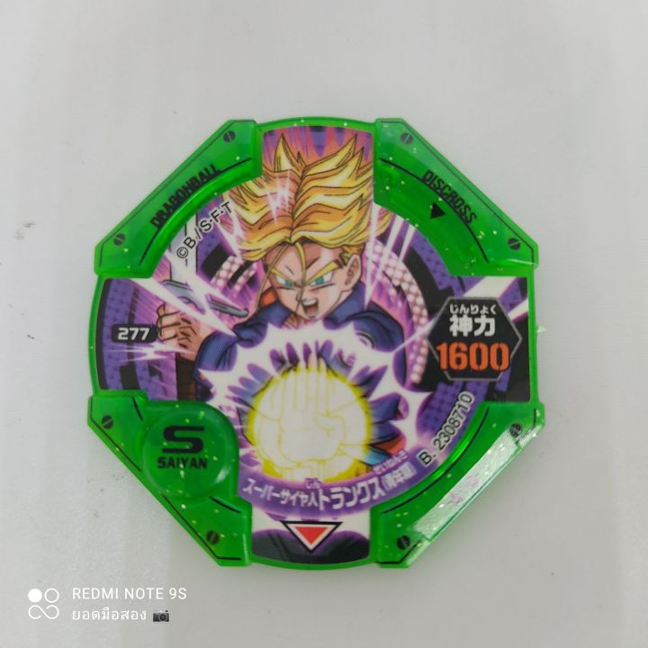 เหรียญ-bandai-dragon-ball-discross-เหรียญดราก้อนบอลแท้-มือสองคัดสภาพสวย