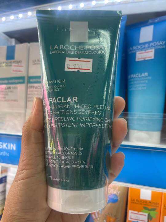 laroche-posay-effaclar-peeling-gel-200ml