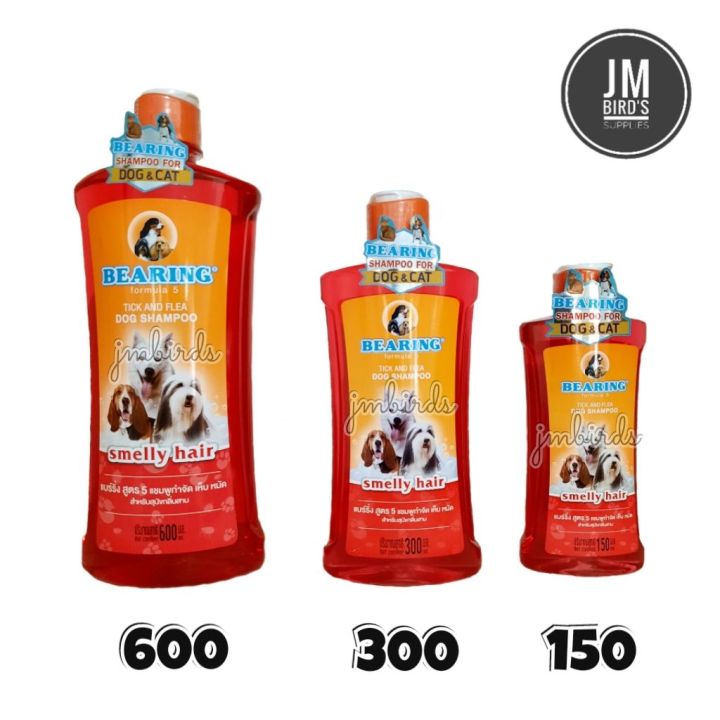 Dog shop shampoo lazada