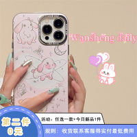 Wansheng เคสโทรศัพท์มือถือลายกระต่ายภาพสีน้ำมันแนวสวยหวานน่ารักสำหรับสาวๆ iphone15promax iPhone 14เคสป้องกันซิลิโคนสองชั้นกันกระแทกไอเดียสร้างสรรค์แบบใหม่สำหรับผู้หญิง15pro 12 13PM