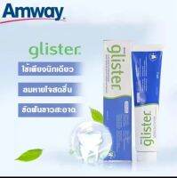 ยาสีฟัน Amway กลิสเทอร์ ทับติแอ็คชั่น ไวท์ ที รสชาขาว ขนาด 200 กรัม