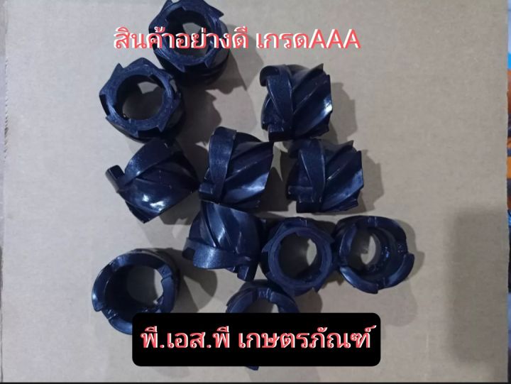 บู๊ทเขี้ยวสตาร์ท-ตัดหญ้า-411-สีดำ-เกรดaaa-อย่างดี-พลาสติกหนา-แข็ง-ทนทาน-ใช้งานคุ้ม