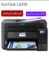 Epson L6290 EcoTank