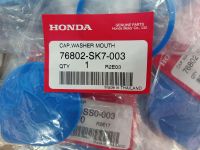 แท้ศูนย์ HONDA ฝาปิดกระป๋องฉีดน้ำ HRV , City ,Accord ปี 2012-2017 รหัสแท้ 76802- SK7 -003 ฝาปิดกระป๋องน้ำ Honda ของใหม่ตรงรุ่นส่งไวสินค้าคุณภาพ