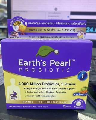 Earth’s Pearl Probiotic &amp; Prebiotic เอิร์ธเพิร์ล โพรไบโอติก พรีไบโอติก แท้100%