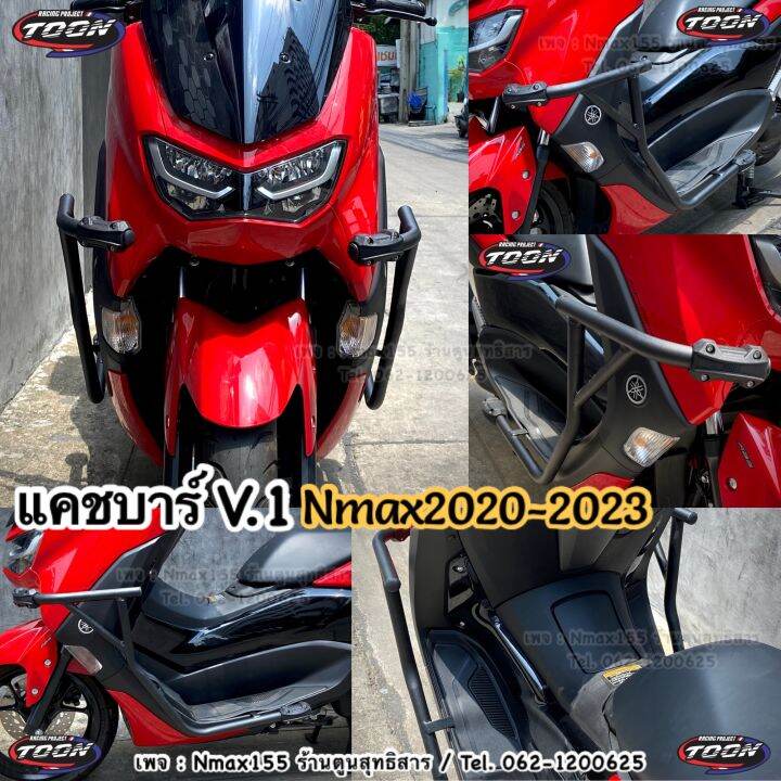 แคชบาร์โครงเหล็กกันล้ม-nmax2020-2023